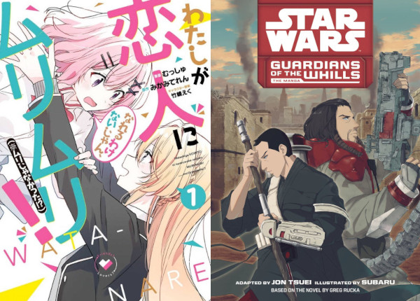 Novità riviste mese giugno Panini Comics Planet Manga
